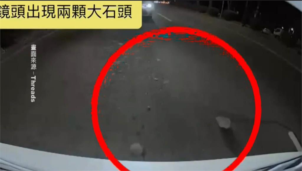 嚇到!高雄駕駛突遭騎士丟石塊 疑「這原因」遭襲擊