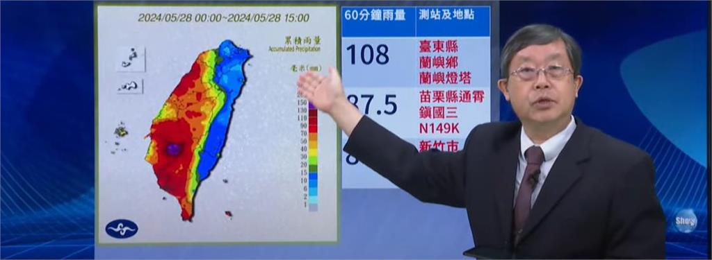 快新聞/雨快停了!氣象署曝明日下雨機率降低 但後天開始又有新鋒面