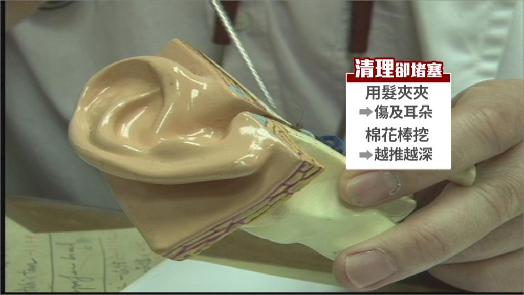 洗澡後「用棉花棒挖耳朵」超爽？醫急曝嚴重後果「恐影響聽力」3症狀別忽視
