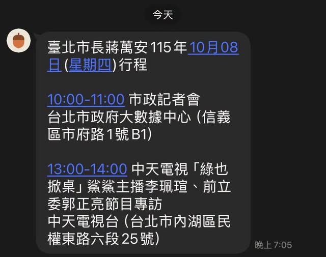 蔣萬安專訪首站出爐！竟沒給王偉忠選「這1節目」周軒親吐18字曝暗黑細節