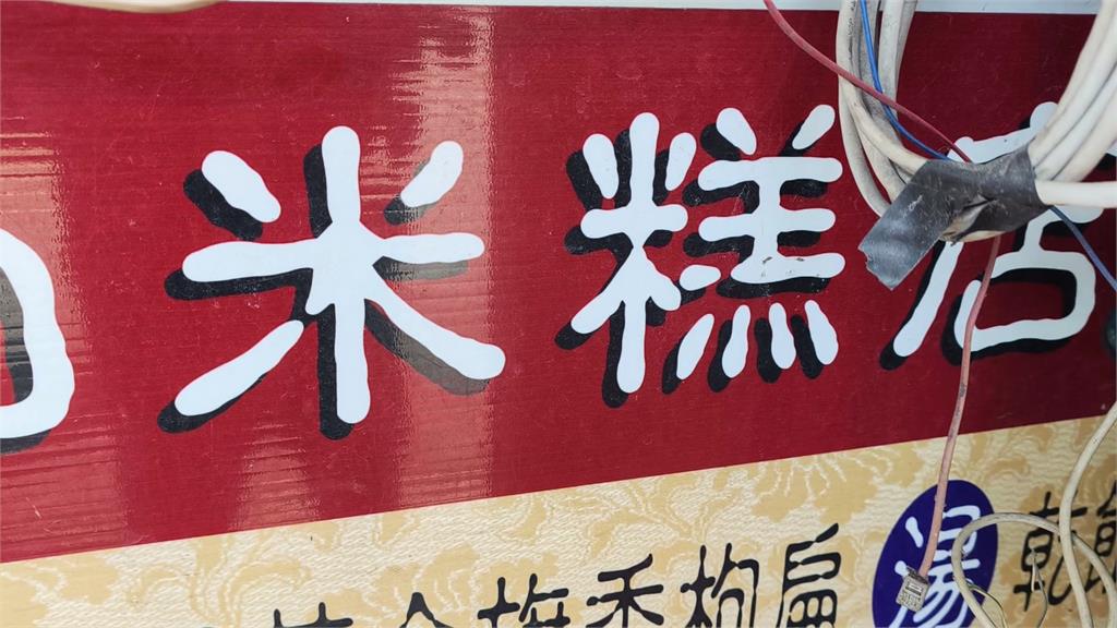 台中知名米糕遭控態度差被留負評　老闆「神回應」被讚高EQ