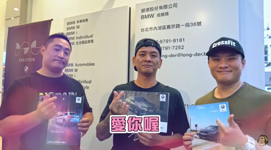 館長曾砸1500萬買BMW送員工！ 大師兄收到車秒告白「師父愛你喔」