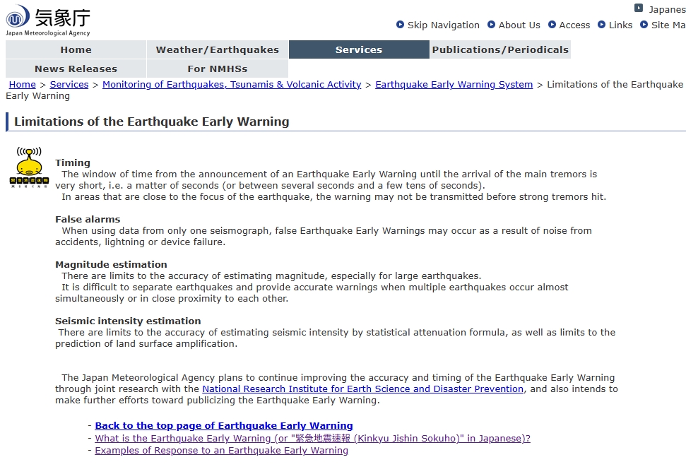 日本強震7.5級「尖銳警報先響」!揭密地震「秒級預警」背後原理與救命關鍵