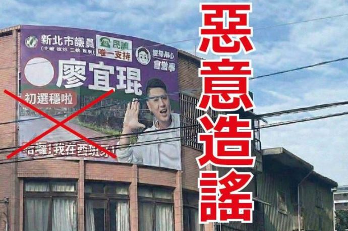 快新聞／卓冠廷前助理涉變造「初選看板」6萬元交保！廖宜琨回應了