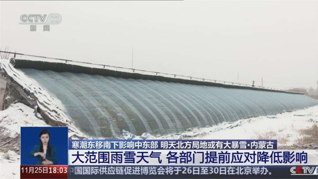 寒流!內蒙古大雪紛飛 多高速公路路段封閉