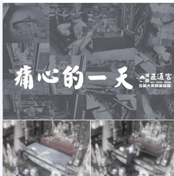 鐮刀男跳桌「亂砍百年神像」慘身首分離!媽祖廟發怒示警:必有天收