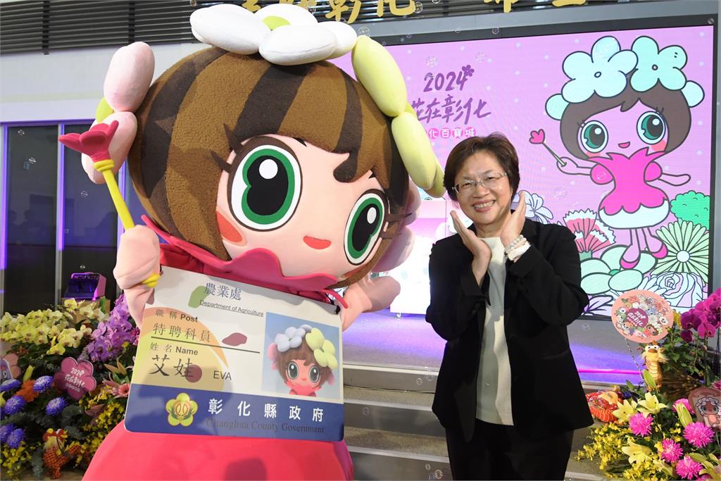 春節首選 花在彰化