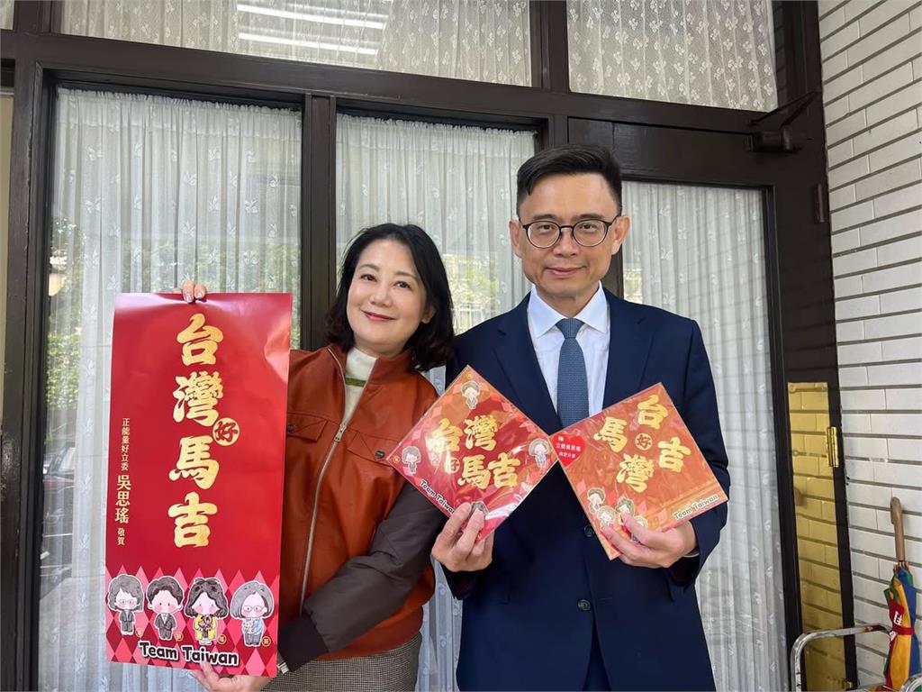 快新聞/馬年一起過好年!台灣政治人物發放春聯內容一次看
