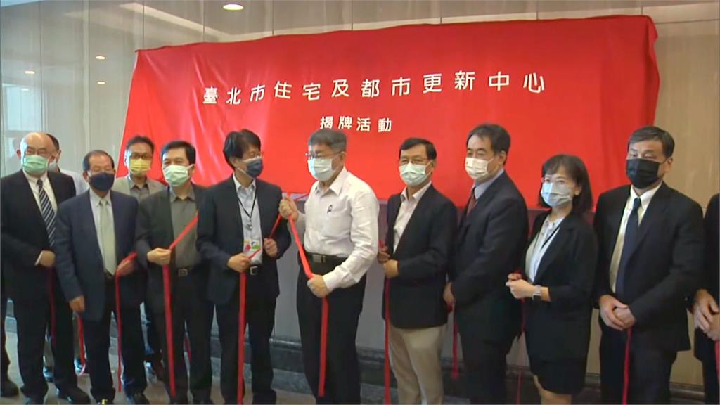 視訊診療上路首日 柯P坦言:滿多問題
