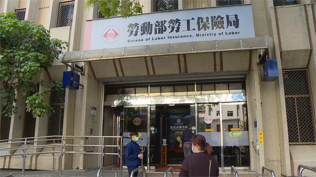 勞退基金報酬率15.6%卻沒拿到？一堆勞工看傻…勞保局揭「分紅真相」