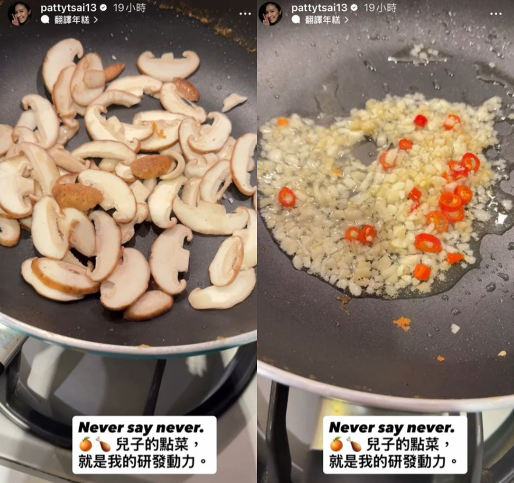 國民黨大佬兒媳「煮婦日常」曝光!蔡依珊為兒子「1句話」認命掌勺