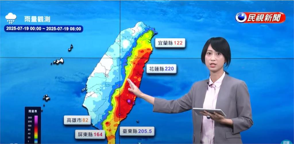 快新聞/「薇帕」持續增強!東部雨量持續飆升 颱風預測路徑氣象署全說了