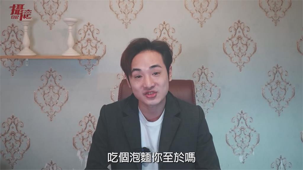 欺人太甚!司機吃泡麵沒戴口罩被罰 網紅怒批:你們都不用吃飯是不是