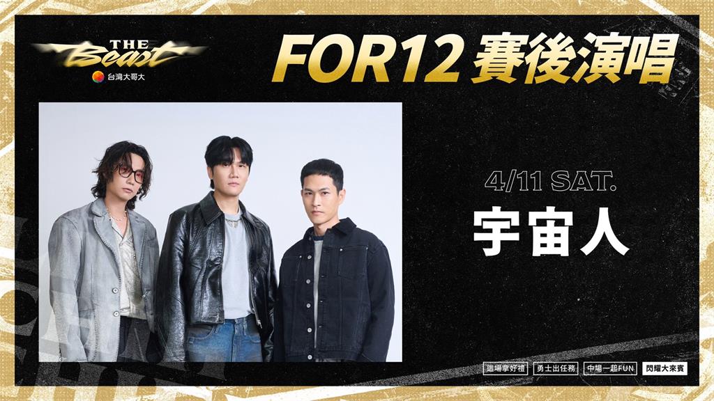 PLG／林志傑引退賽倒數！小巨蛋「進場好康」全出爐　紀念品、賽後表演觀戰攻略看這