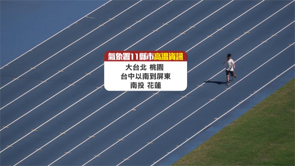 北部抬頭驚現奇景! 巨大「飛碟雲」現蹤民眾搶拍
