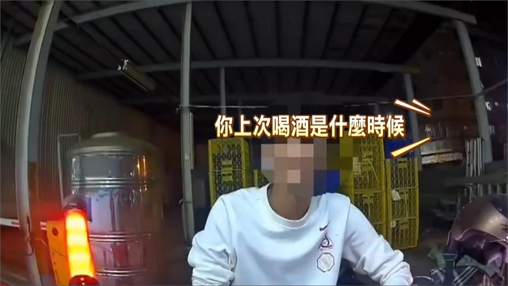騎車抽煙被警攔查 酒駕前科男渾身酒氣卻辯喝汽水