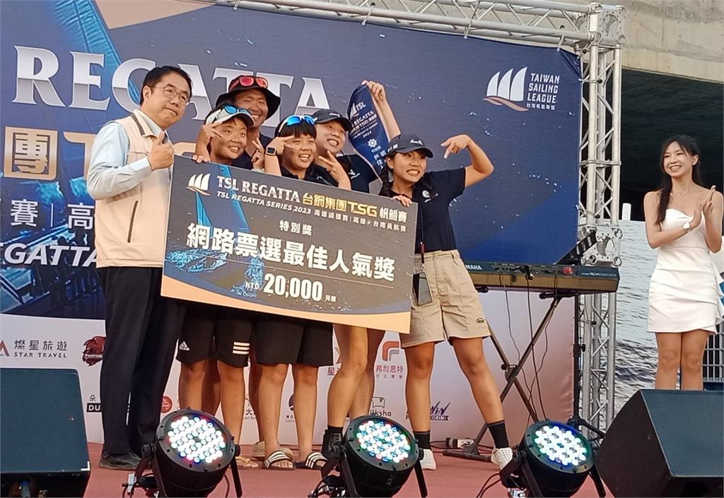 2023 TSL台鋼集團TSG帆船賽 頒獎典禮