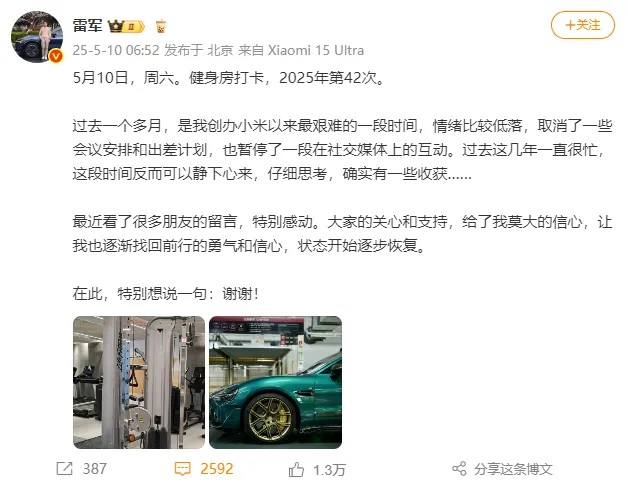 快新聞/雷軍快看!小米電動車燒死3女「又傳散熱造假爭議」 逾300車主要求退費