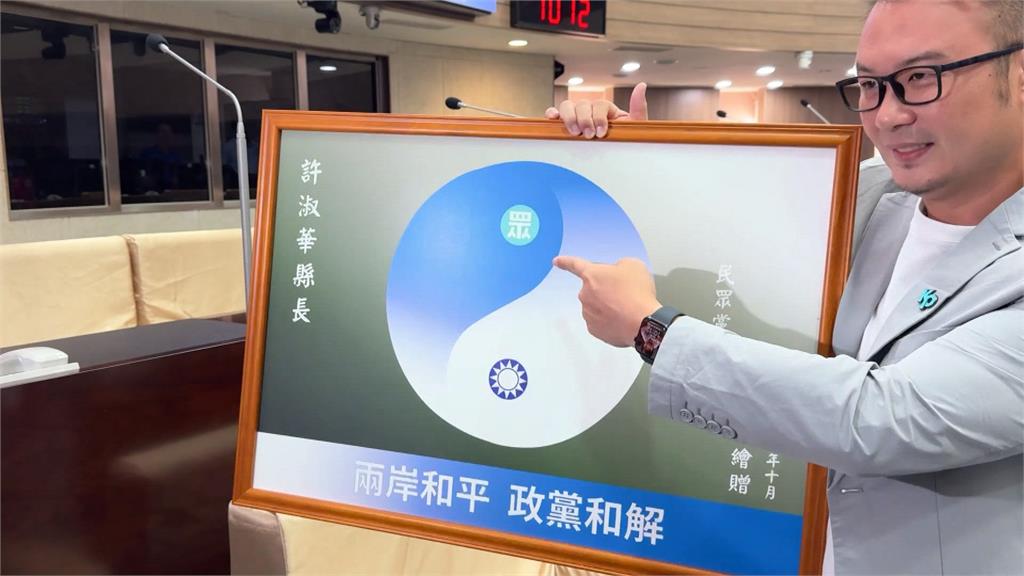 簡千翔送許淑華「藍白太極圖」 象徵藍白合從南投開始