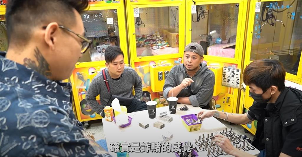 游否希遭蹦闆踢爆一番賞涉詐!網曝娃娃機台「關店、清空」最新現況