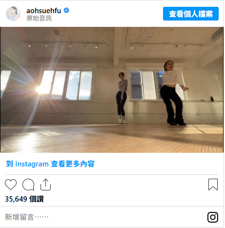 郭雪芙瘦身後美貌再升級!公開6招飲食、運動秘訣 成功「瘦身不瘦胸」!