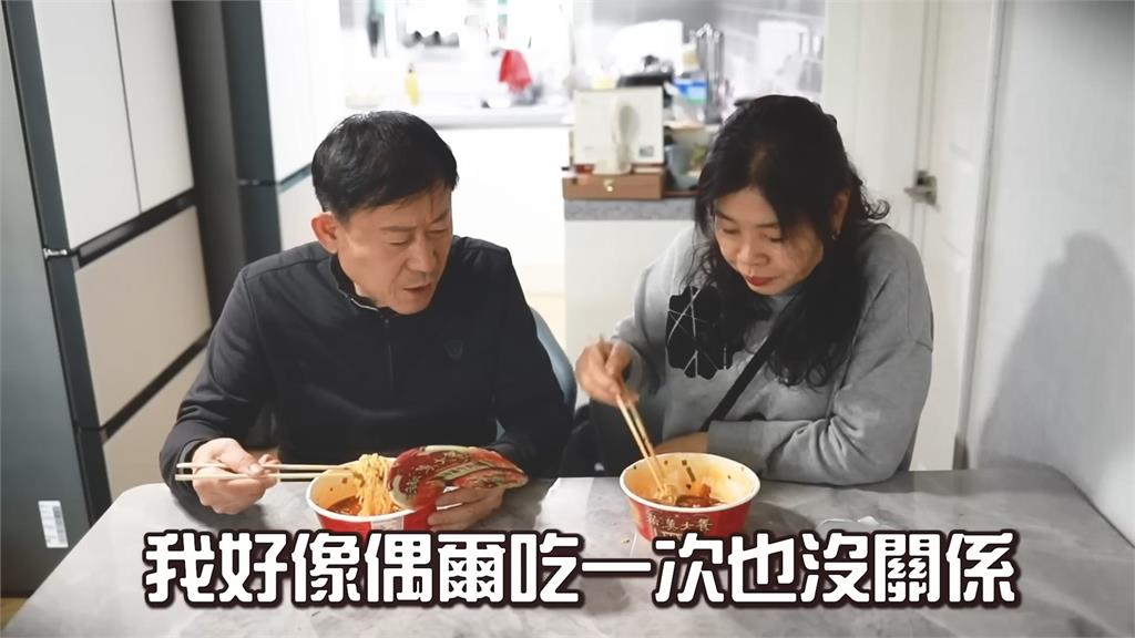 南韓爸嫌泡麵不營養、健康！一嚐台灣肉塊口味秒態度轉變惹網笑