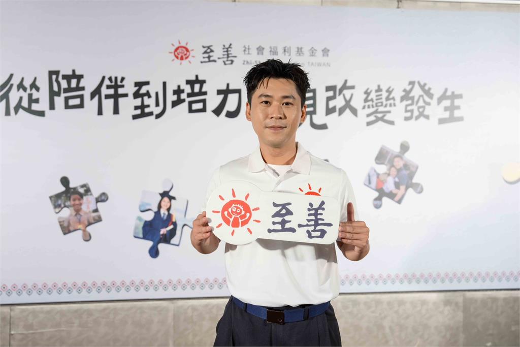 從受助到助人!黃迪揚擔任「至善基金會愛心大使」跟蝙蝠俠出任務!
