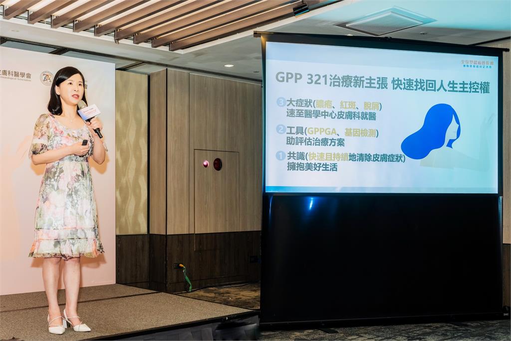 全身膿疱型乾癬感染恐致死！　　健保署給付專用製劑