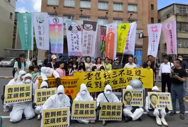 【台灣演義】從擁核、誓死反對到除役 40年爭議史回顧
