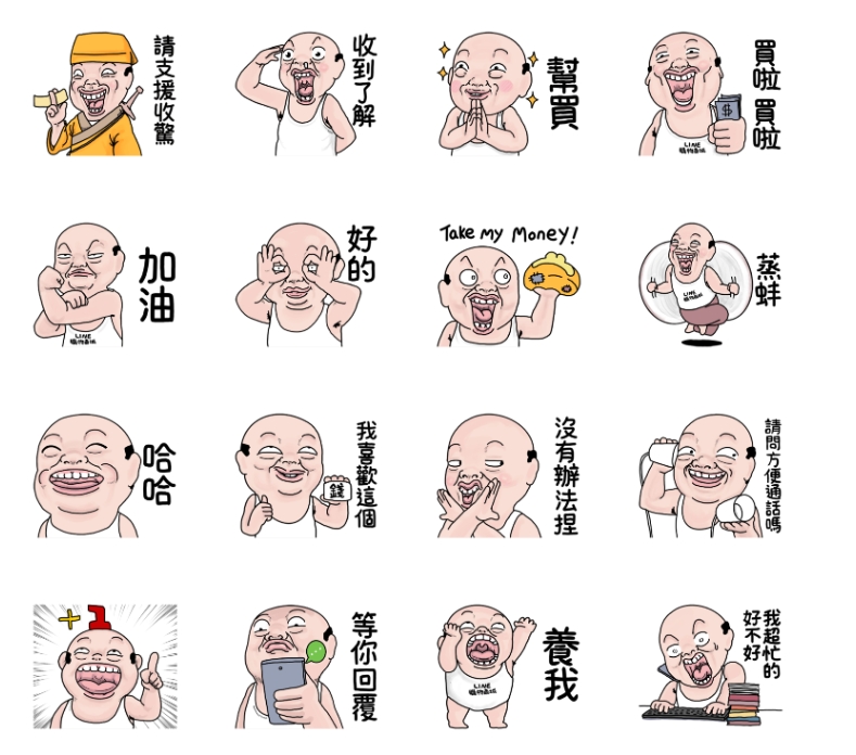 趕快下載!LINE官方7組免費貼圖 「萬聖節隱藏版」來了