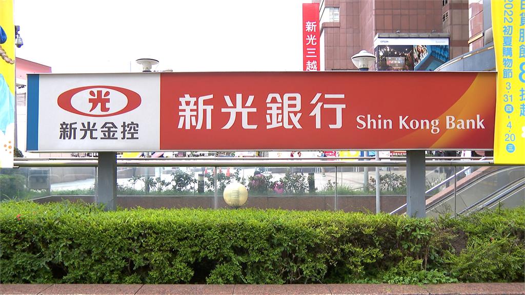 「新新併」添變數!中信金拚攔胡 專家點出這「關鍵」