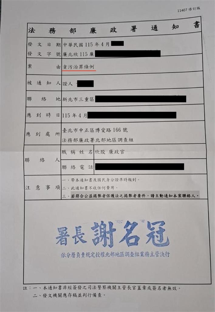 柯文哲拆忠孝橋引道疑涉弊北檢出手了！他曝「更大目標」：一定跑不掉