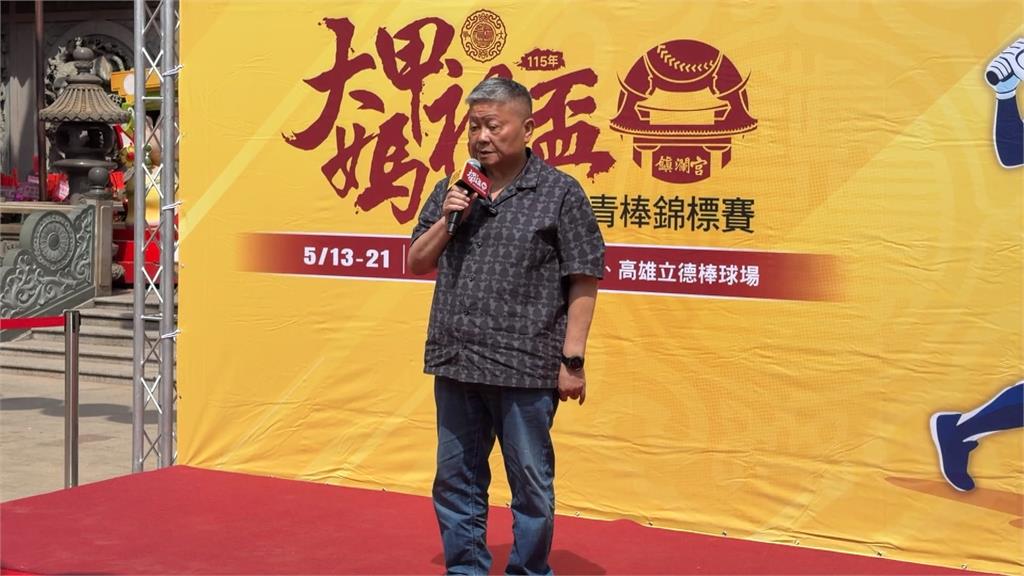 大甲媽祖盃王貞治青棒13日開打　王貞治錄製影片送上祝福