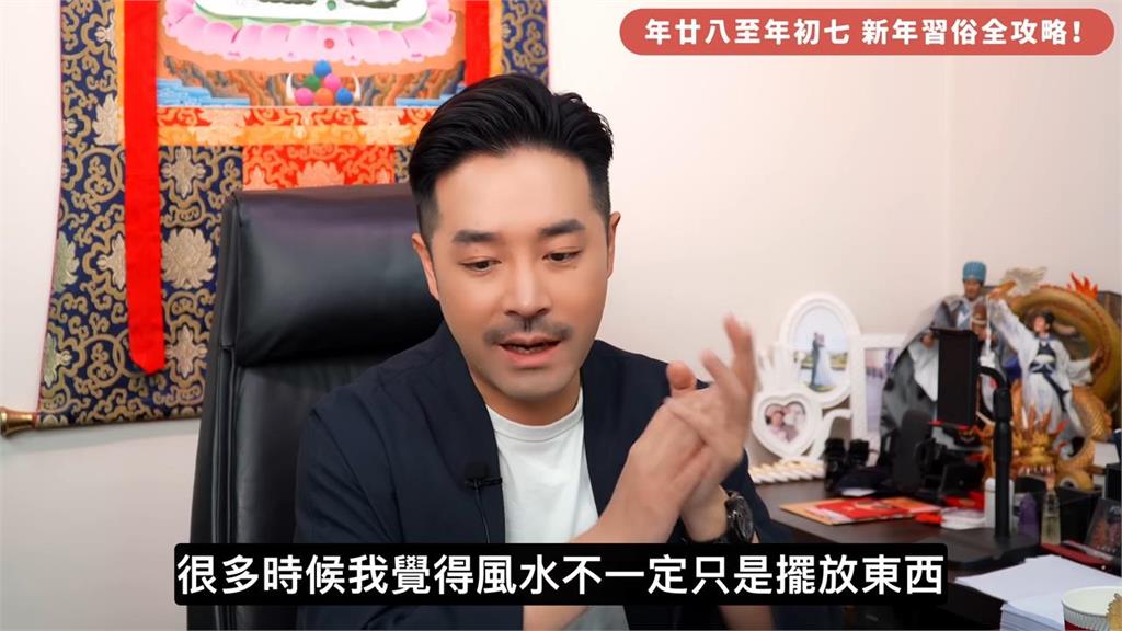 春節習俗全攻略!「招財送窮」時機曝光 專家指:這天要清窮氣