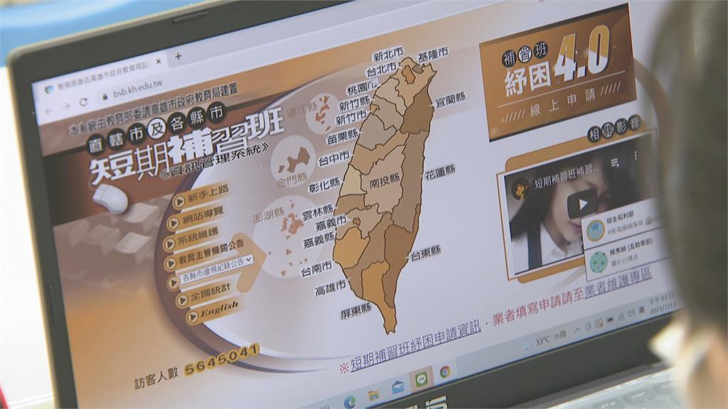 15萬補教人員造冊打疫苗 業者登錄資料困難重重