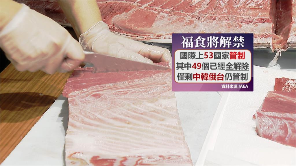 日本福島食品最快年底全面解禁! 食藥署長:600萬台人「在當地吃得開心」