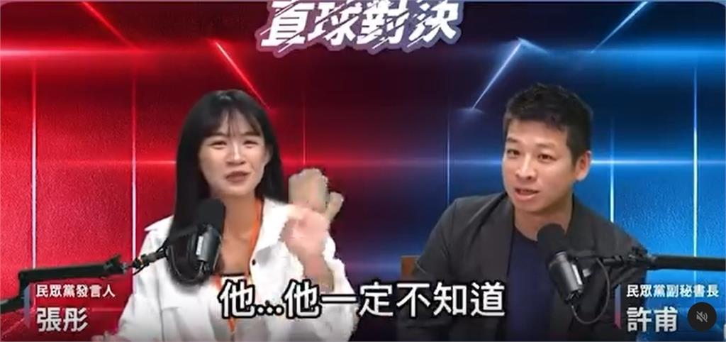 黃國昌遭爆養狗仔跟監「阿北發文解危」！民眾黨自曝：柯文哲沒有臉書權限