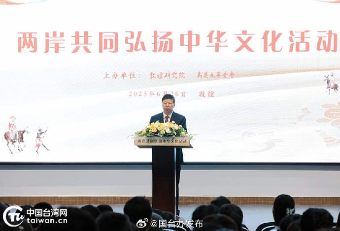 馬英九中國官員前脫稿喊「和平統一」!要求2立場「宋濤當場嚇壞打臉」場面曝光