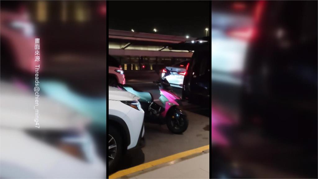 機車闖桃機一航廈大廳外！　航警局將開罰