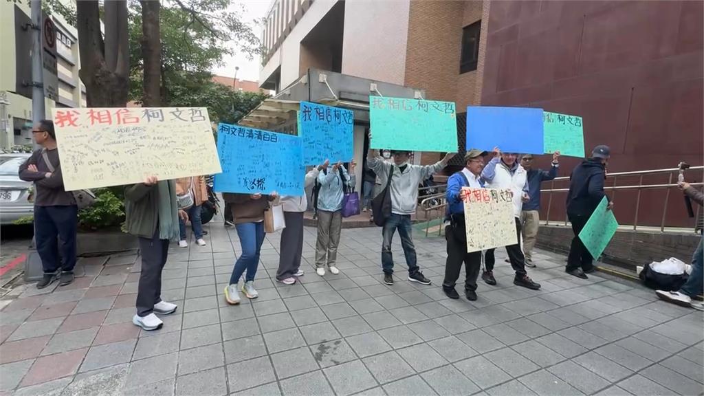 京案、政治獻金案柯文哲再開庭！　檢直言：民眾黨的錢不等於柯文哲的錢