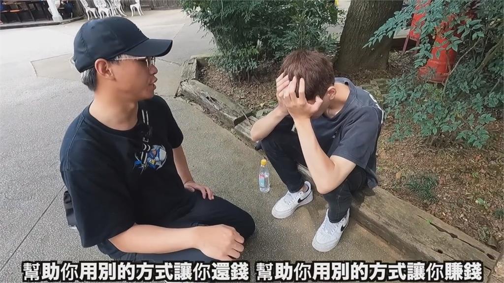 網紅帶欠款人「玩遊樂設施」抵債 反遭對方提告超傻眼