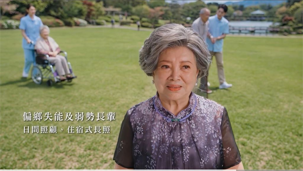 陳淑芳跨時空對戲！　「同框40年前的自己」為偏鄉長者發聲