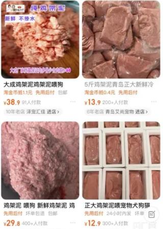 「抖音小吃」走灰色地帶?專家曝內含1成分「人體無法吸收」