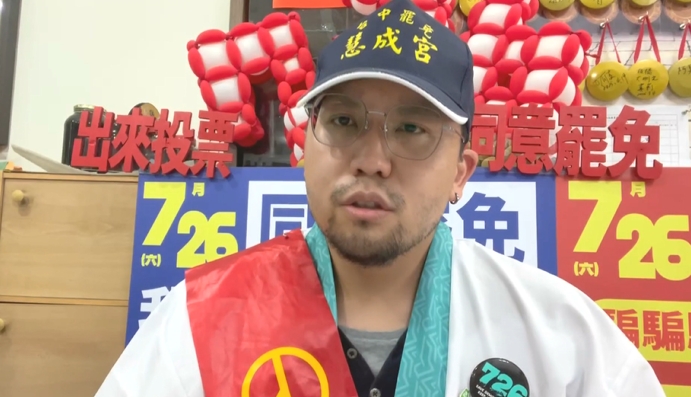 小朋友唱跳「罷免歌」挨轟洗腦 罷團:合法申請親子活動