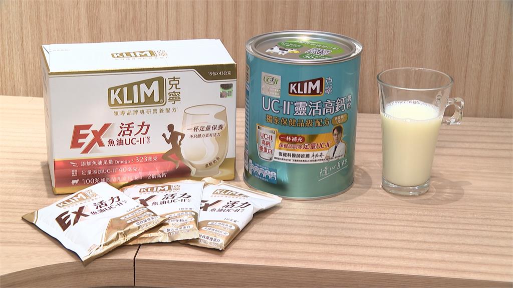 全民瘋出國自由行 醫師推薦UC-II奶粉養好行動力