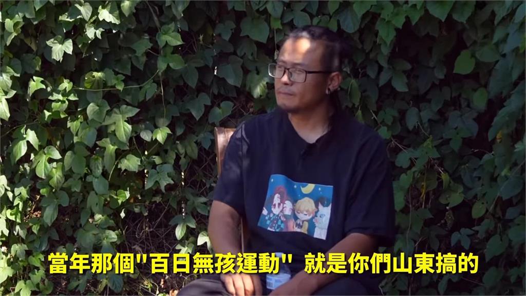 中國計劃生育逼民走線求生機　網揭「百日無孩運動」：比人間煉獄還慘