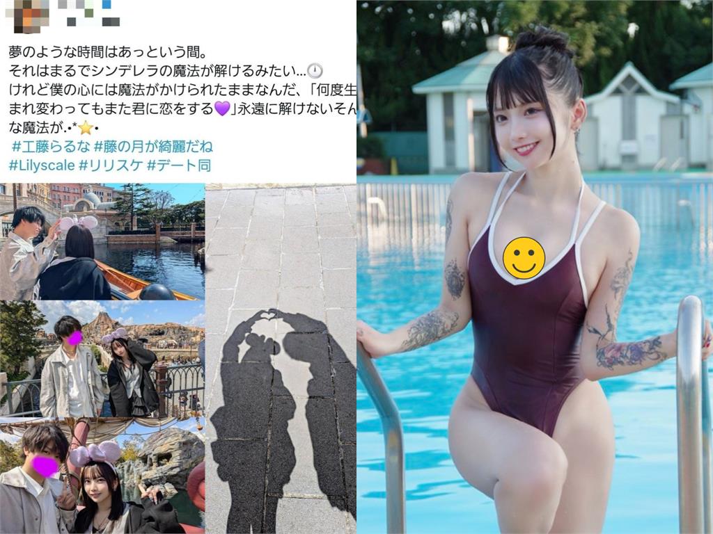 4年花百萬邀女神遊樂園約會 崩潰揭「同行人竟是她丈夫」:我是NTR遊戲玩物?
