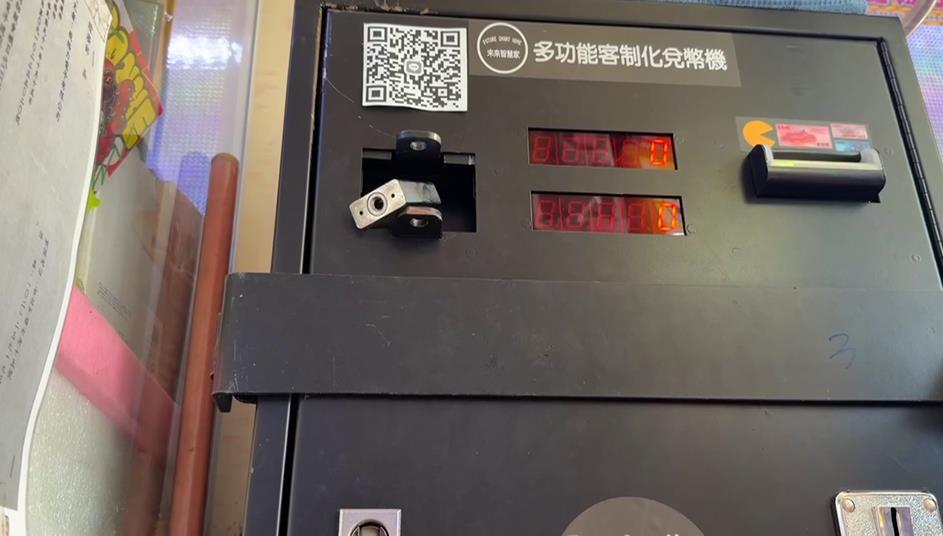 惡搞拆娃娃機店兌幣機遇店主 嫌「偷錢未遂」騎贓車落跑