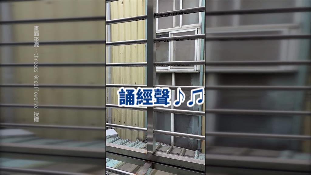 誦經變噪音！板橋居民「至少忍10年」　寺院：承諾會改善　