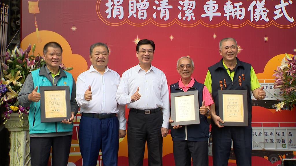 新莊人口成長!垃圾收運路線增 三大宮廟捐贈1垃圾車、2回收車